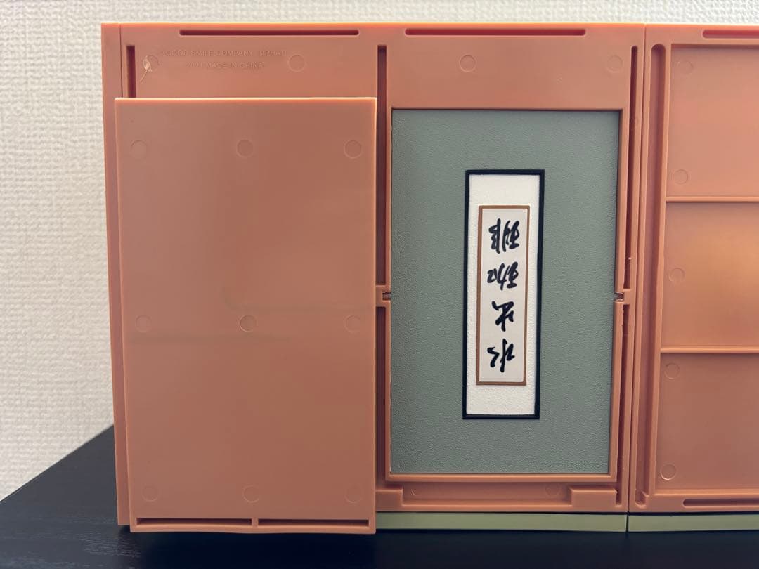 ねんどろいど プレイセット 02 和の暮らしＡとB