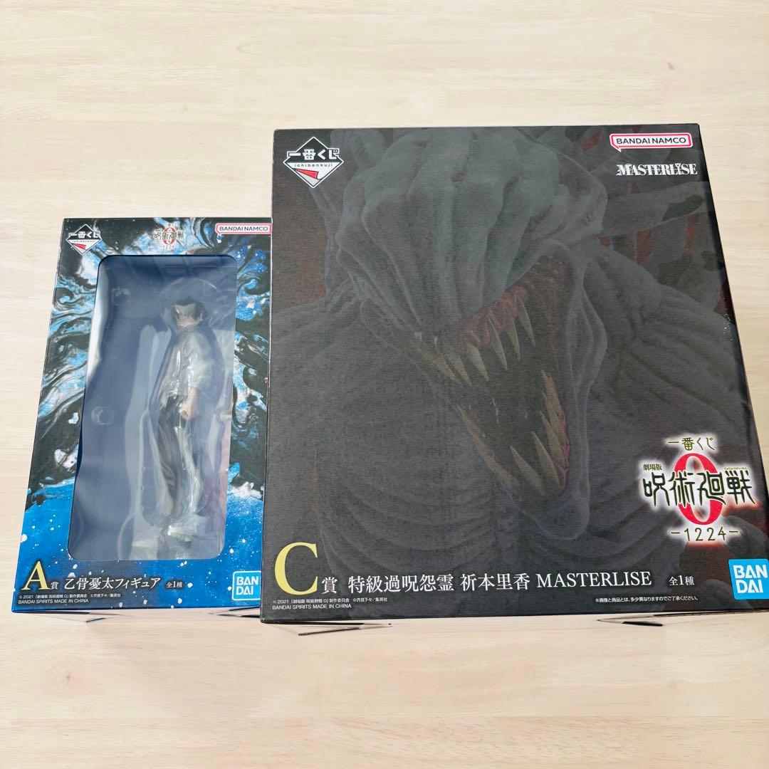 一番くじ　呪術廻戦　A賞　C賞　セット