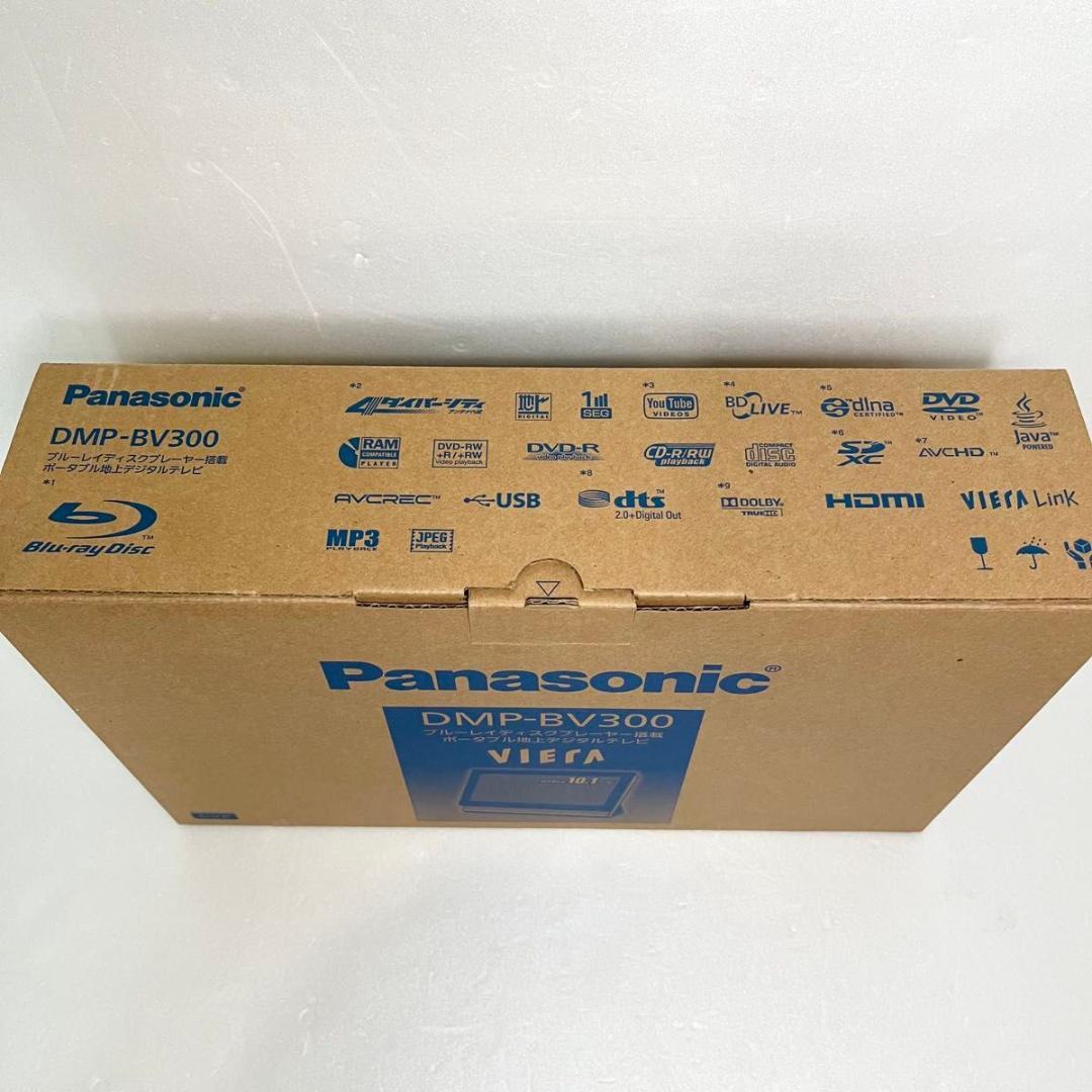 廃盤 パナソニック BDプレーヤー搭載 ポータブルテレビ DMP-BV300