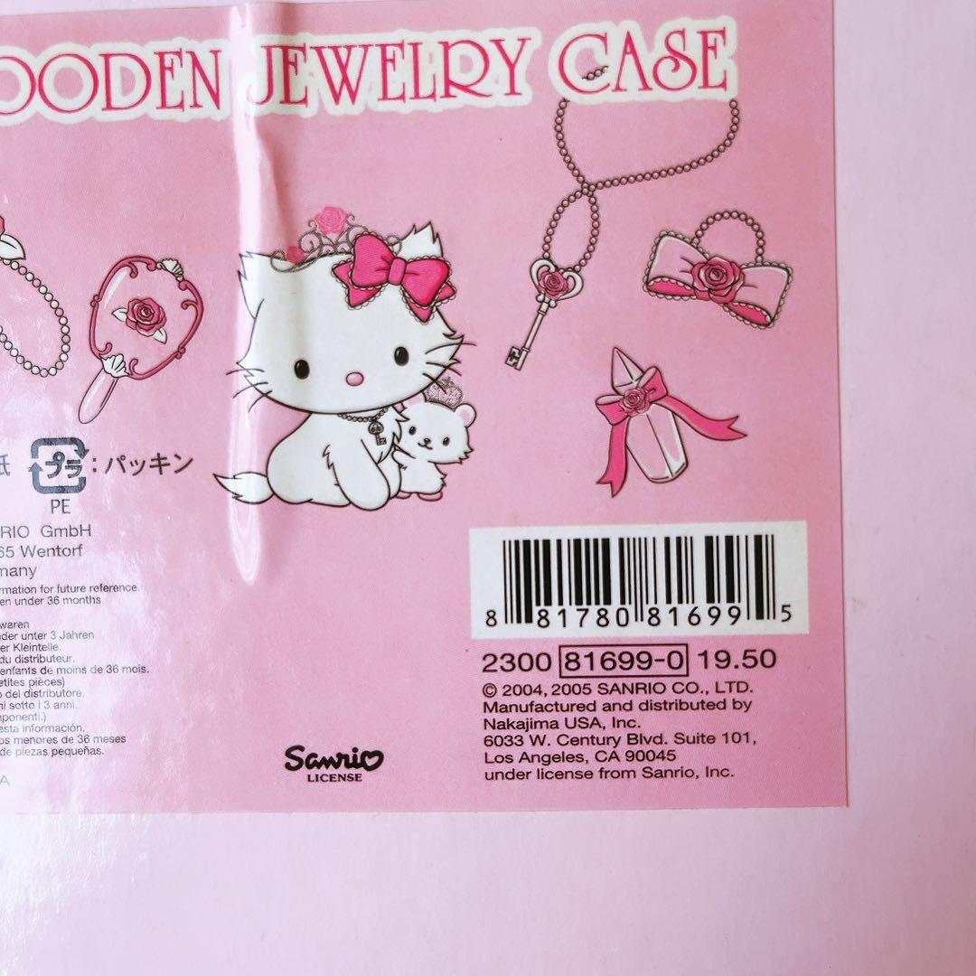 希少レア　チャーミーキティ　ジュエリーケース　USA 2005 サンリオ　レトロ
