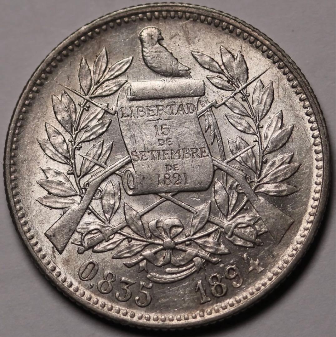 ア*ソ様 1894年グアテマラ 2レアル銀貨 ハイグレード