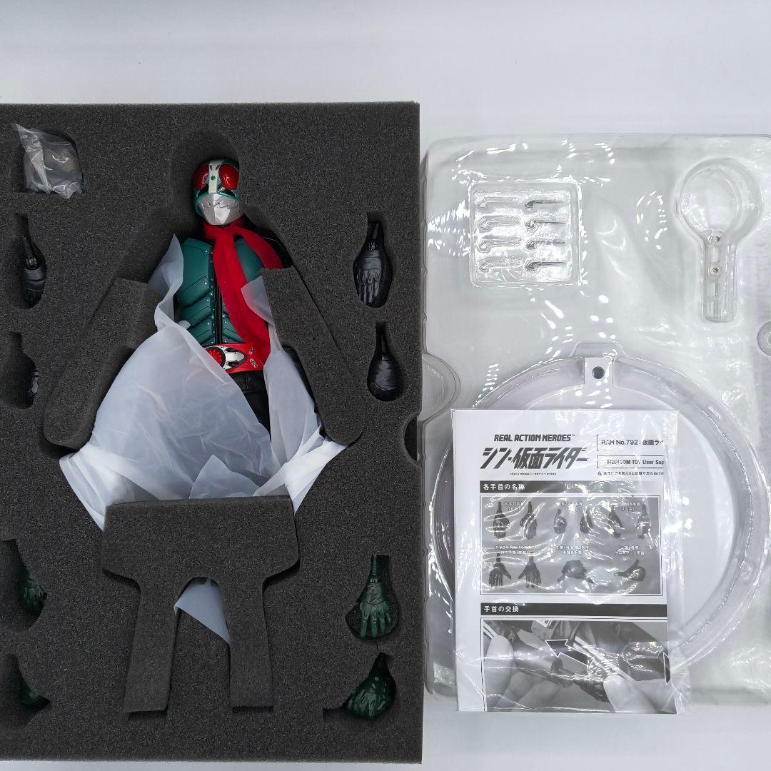 メディコムトイ RAH 仮面ライダー第2+1号 シン・仮面ライダー