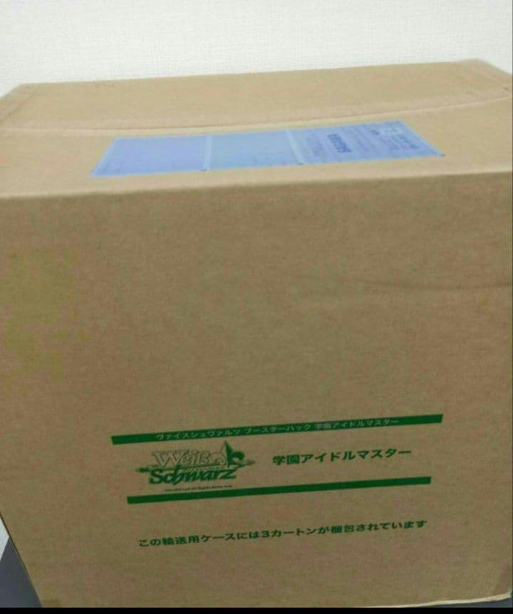 ヴァイスシュヴァルツ　学園アイドルマスター　未開封 マスターカートン