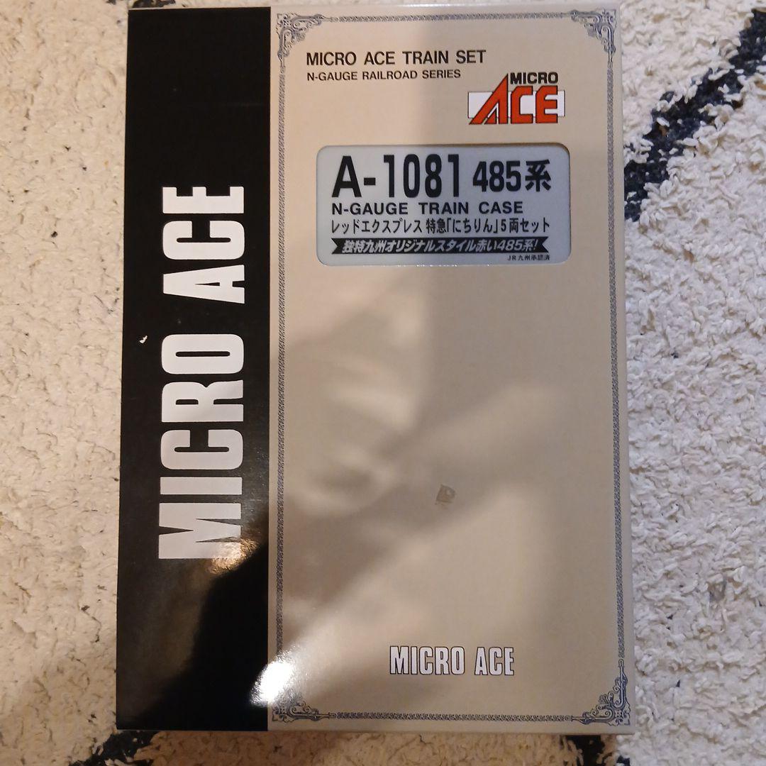 MICRO ACE A-1081 485系 Nゲージトレインケース