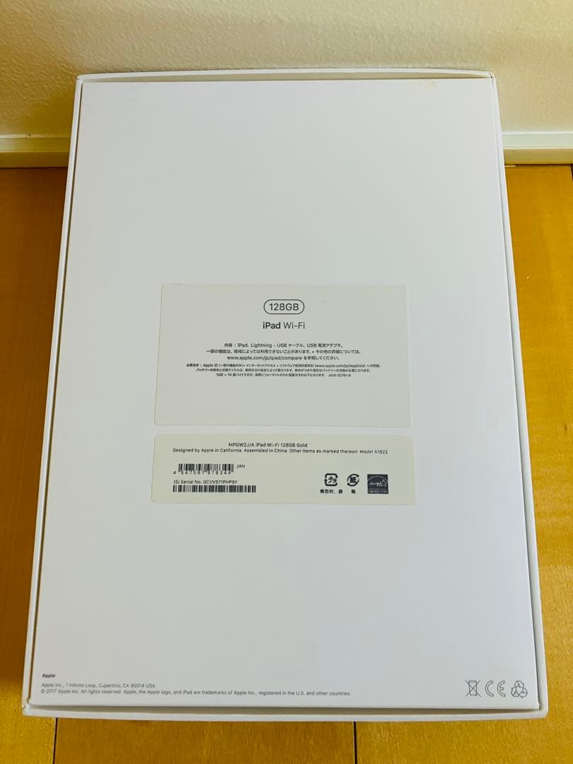 【極美品】iPad 第5世代 128GB Wi-Fiモデル/シルバー/動作良好