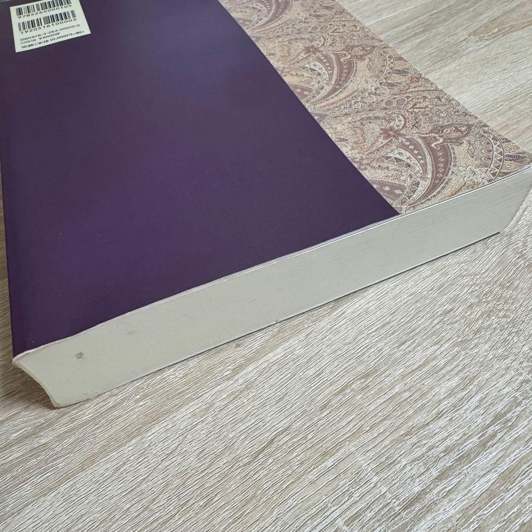 新聖書注解 旧約3 ヨブ記ーイザヤ書 いのちのことば社 リパブックス