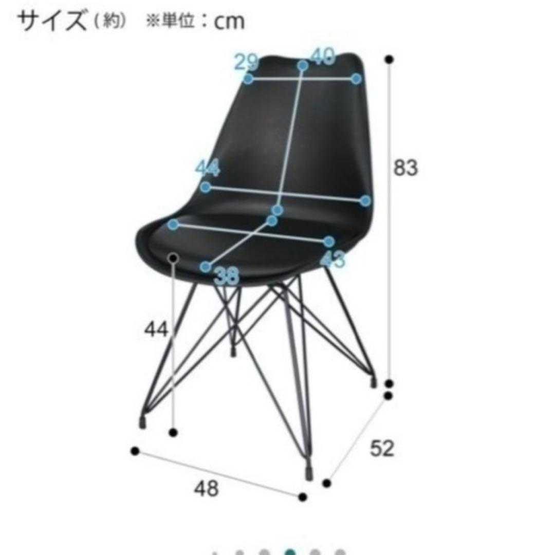 4脚セット　ブラックエッフェルチェア　シェルチェア