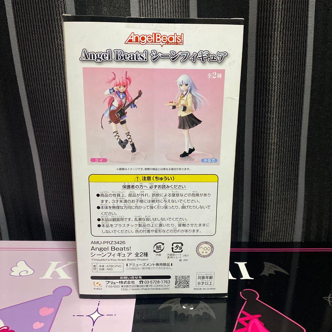 Angel Beats! シーンフィギュア　ユイ