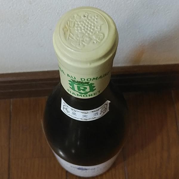 シャサーニュ・モンラッシェ　ドメーヌ・ラモネ　プルミエ・クリュ レ・リュショット