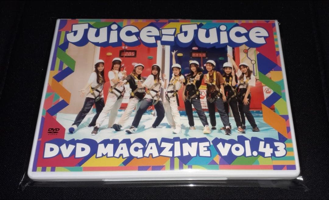 アイドル DVD Juice=Juice DVD MAGAZINE Vol.43
