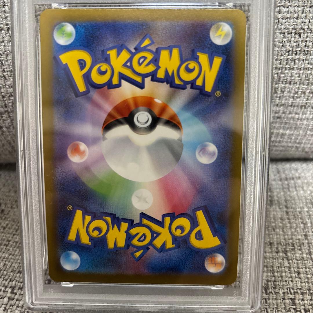 2025 ポケモン M2 JP MEGA CHARIZARD X ex #110