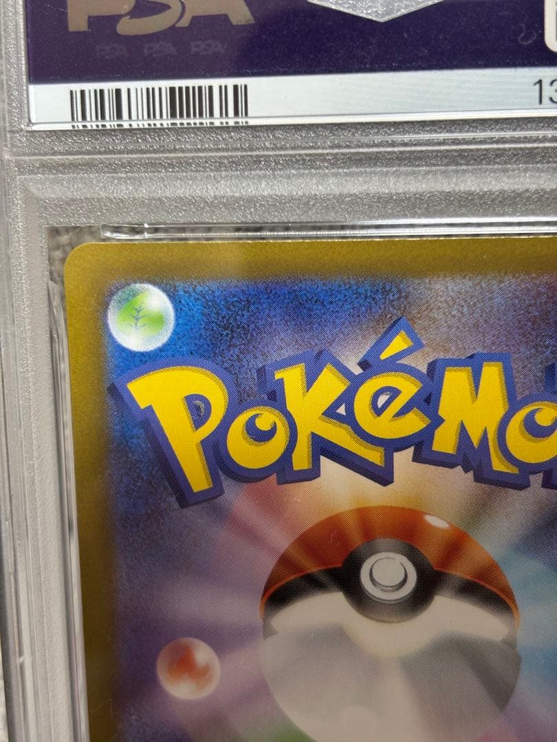 2025 ポケモン M2 JP MEGA CHARIZARD X ex #110