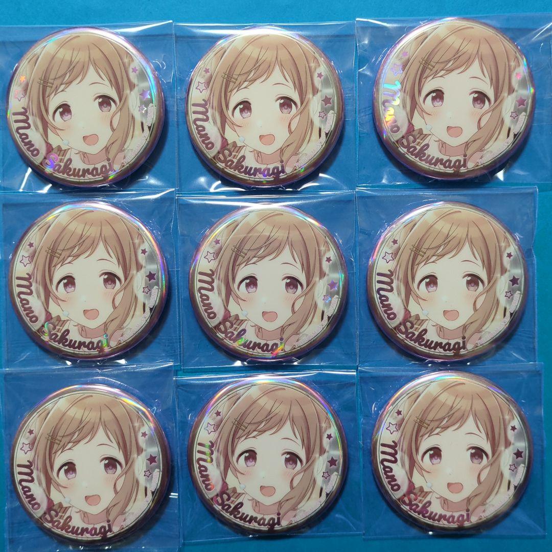 アイマス　シャニマス　櫻木真乃　よみうりランド　オーロラ缶バッジ