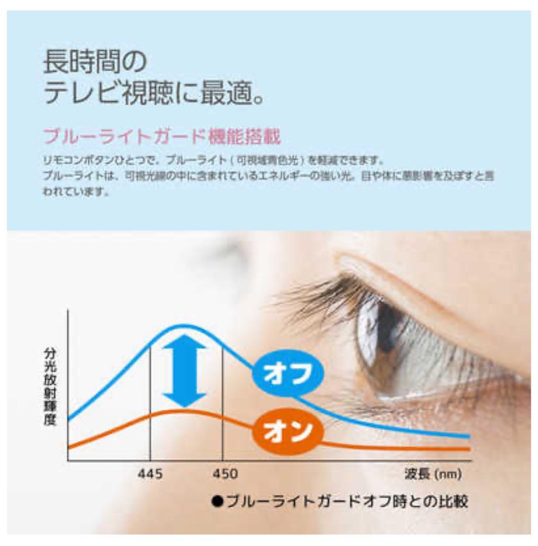 ★KOKO★ORION フルハイビジョン液晶テレビ OMW40D10