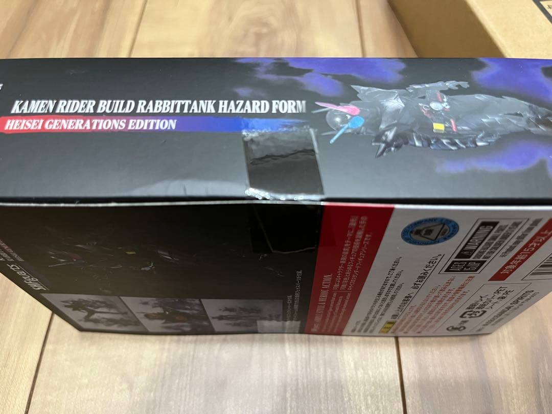 SH Figuarts 仮面ライダービルド ラビットタンクハザードフォーム