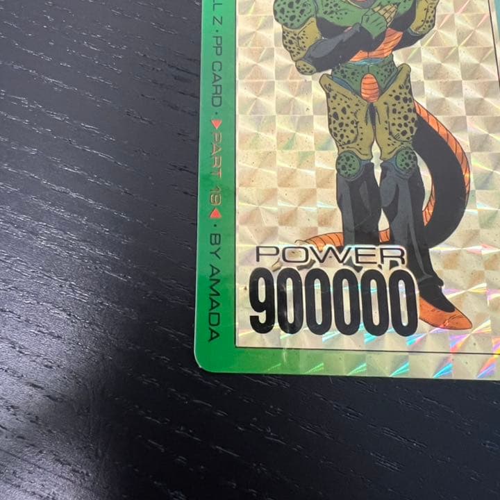 ドラゴンボールZ アマダPPカード  799 17号吸収！