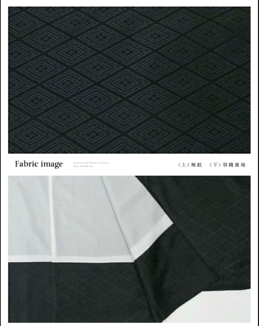 七五三 5歳 羽織袴12点フルセット 肩上げ済