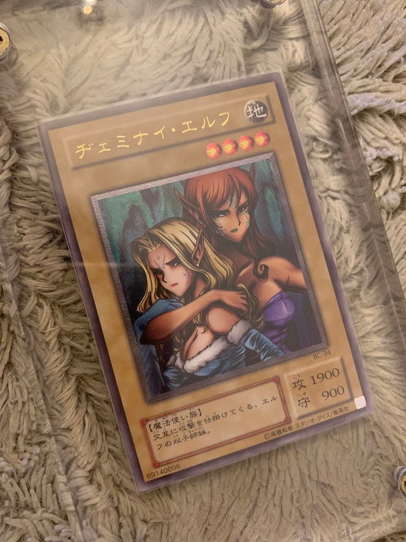 No.1295 遊戯王 良品 ヂェミナイエルフ レリーフ BC-34