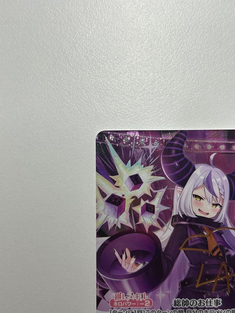 ホロカ　ホロライブ　キュリアスユニバース　SEC サイン　ラプラス ダークネス