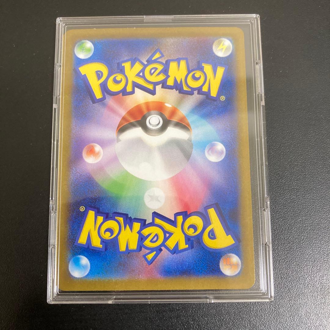 p*n様 レシラムex BWR SV11W ホワイトフレア 174/086