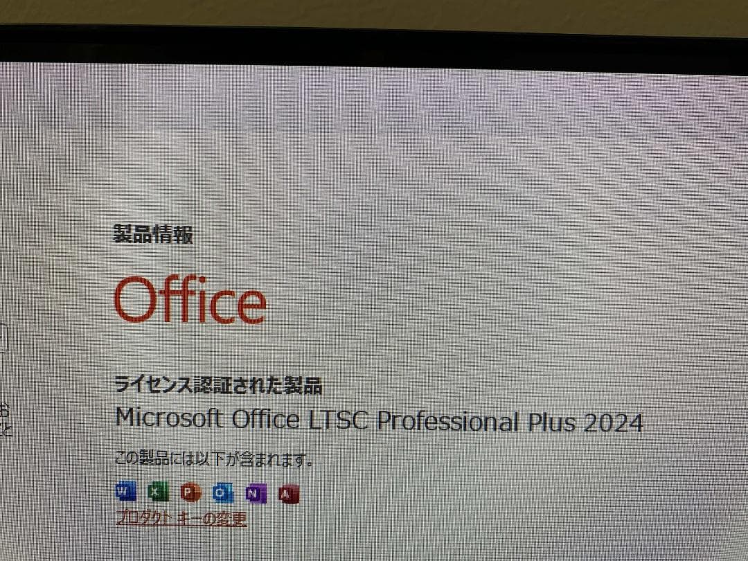FH70/C2★Core i7-7700★SSD+HDD★Office2024