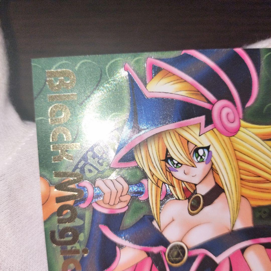 遊戯王 ブラック・マジシャンガール DDM