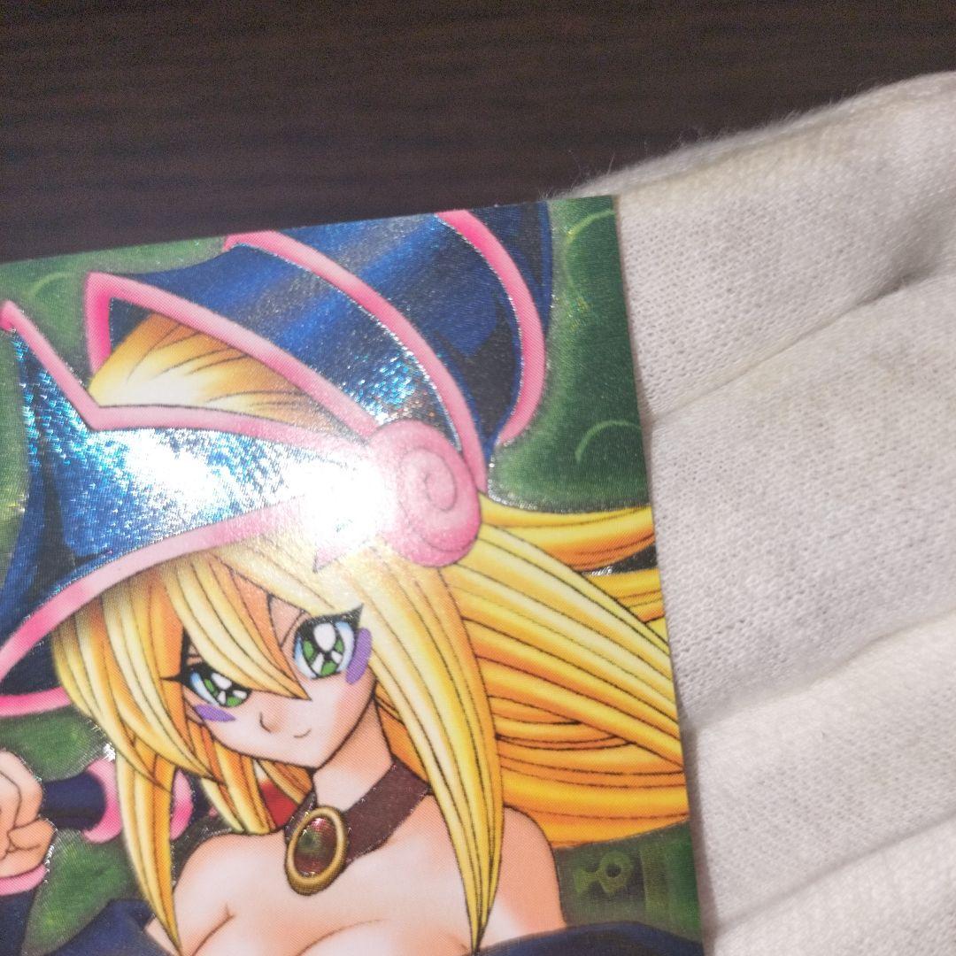 遊戯王 ブラック・マジシャンガール DDM