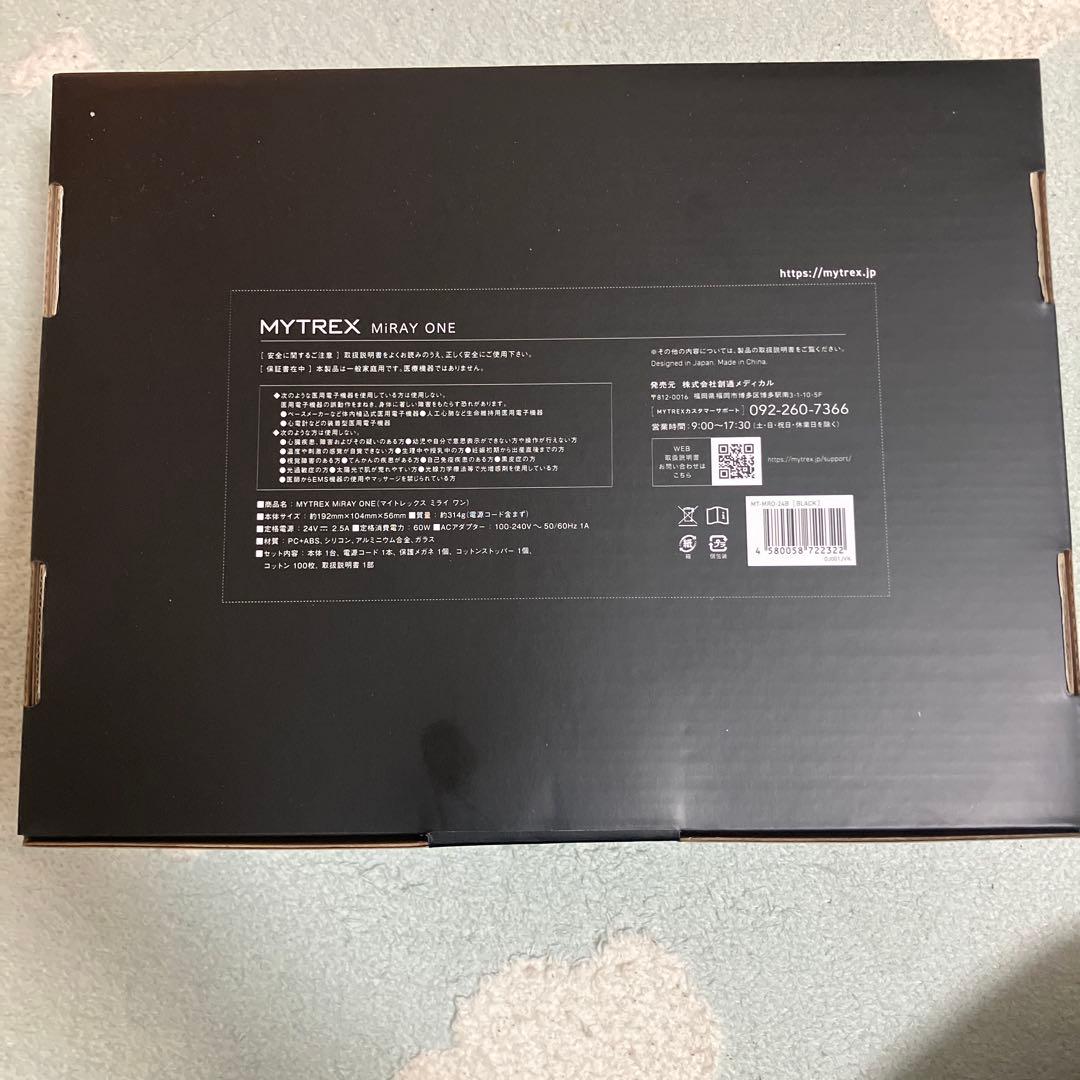美顔器 リフトアップMYTREX MiRAY ONE ブラック