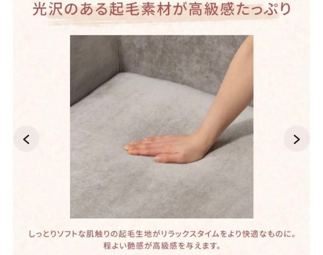 5/31まで出品。(送料込）①Francfranc メーネ ソファ アーム R