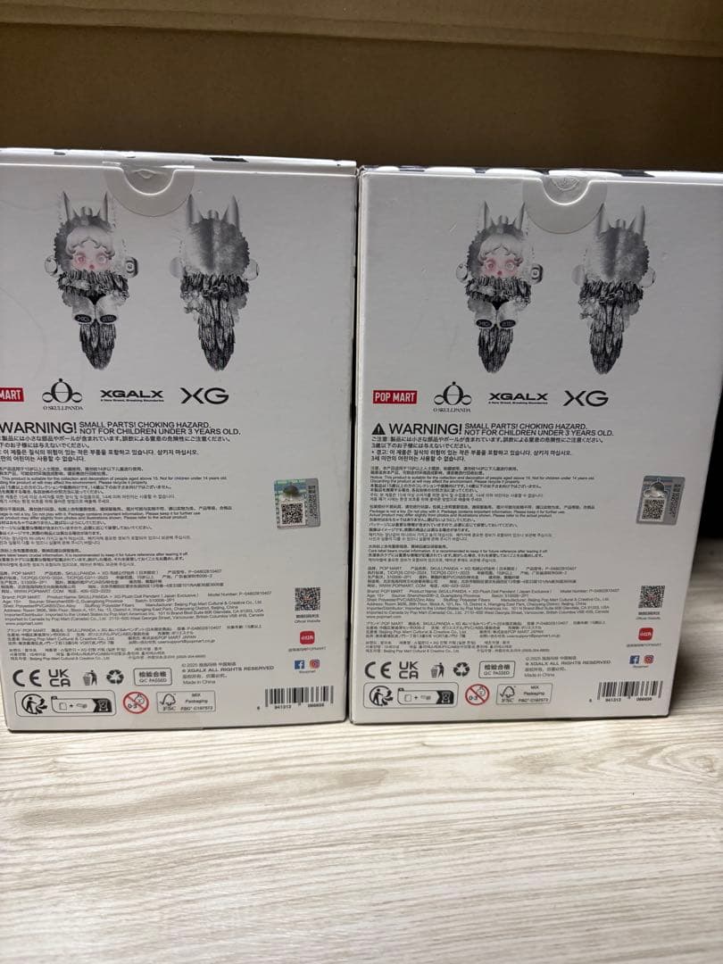 XGスカルパンダ新品未使用 2体セット