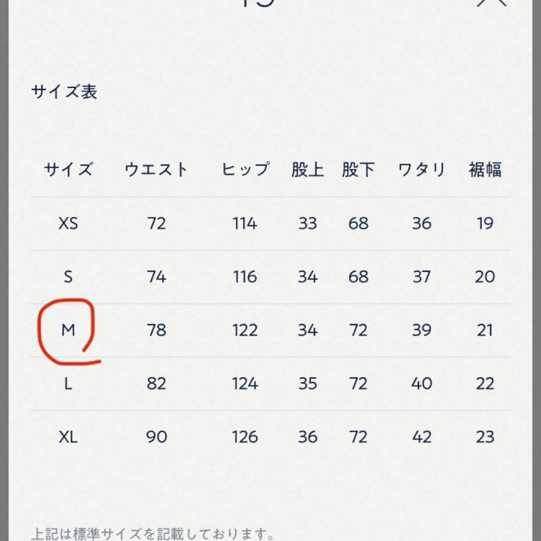 45r 908リネンダック　ペグトップパンツ