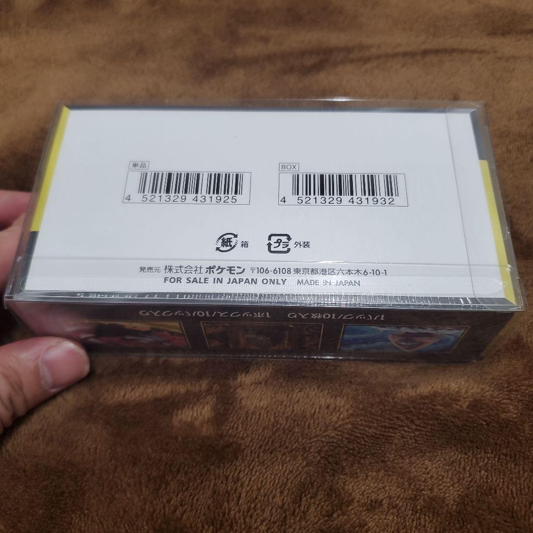 ポケモンカード リザードン ex SAR psa10 MEGAドリームex