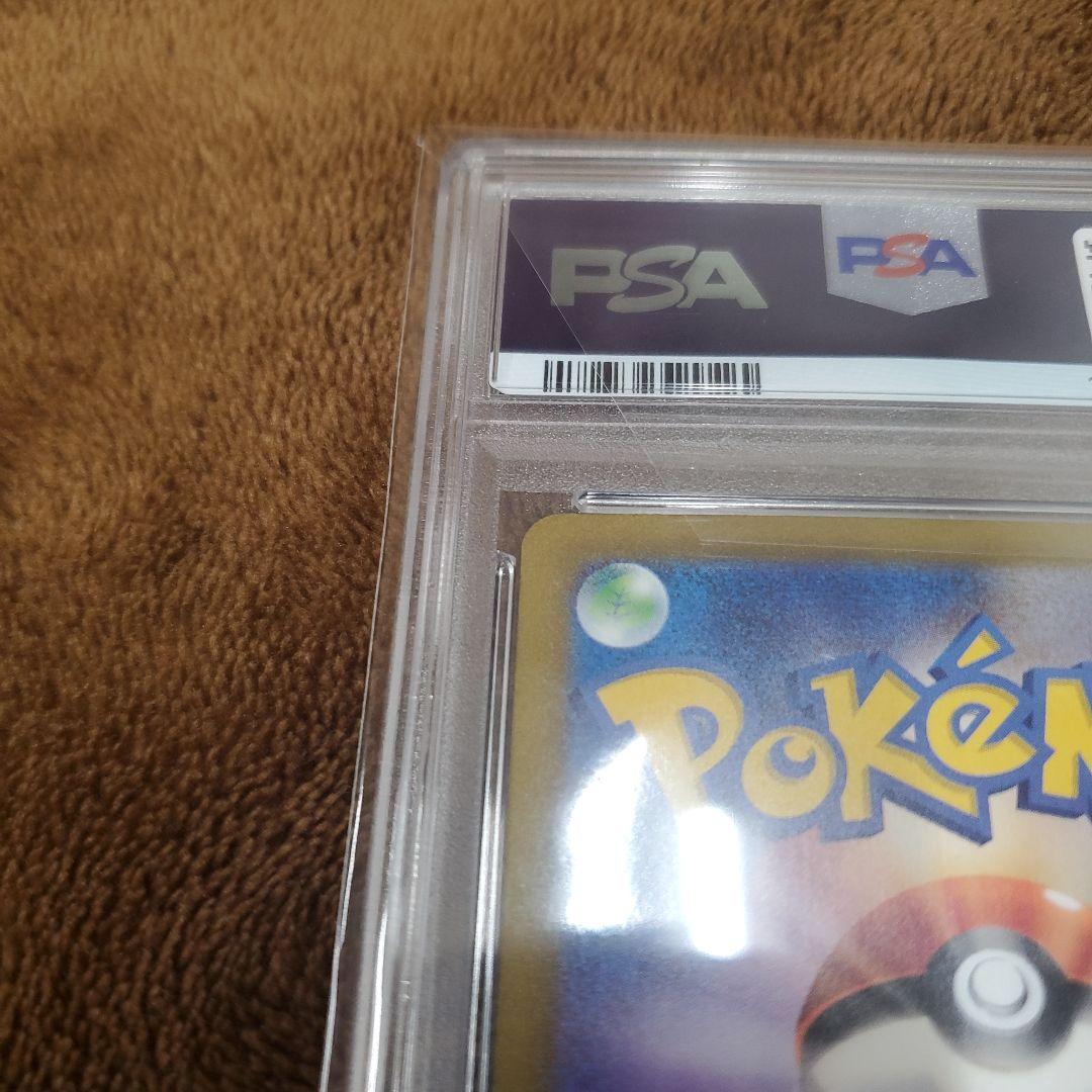 ポケモンカード リザードン ex SAR psa10 MEGAドリームex