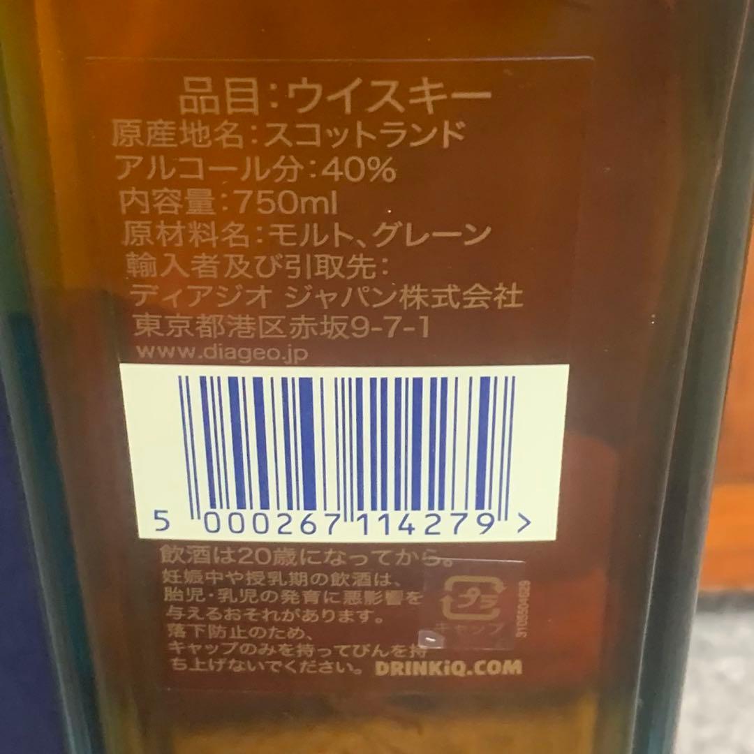 【未開栓】 ジョニーウォーカー ブルーラベル 750ml イギリス ウイスキー