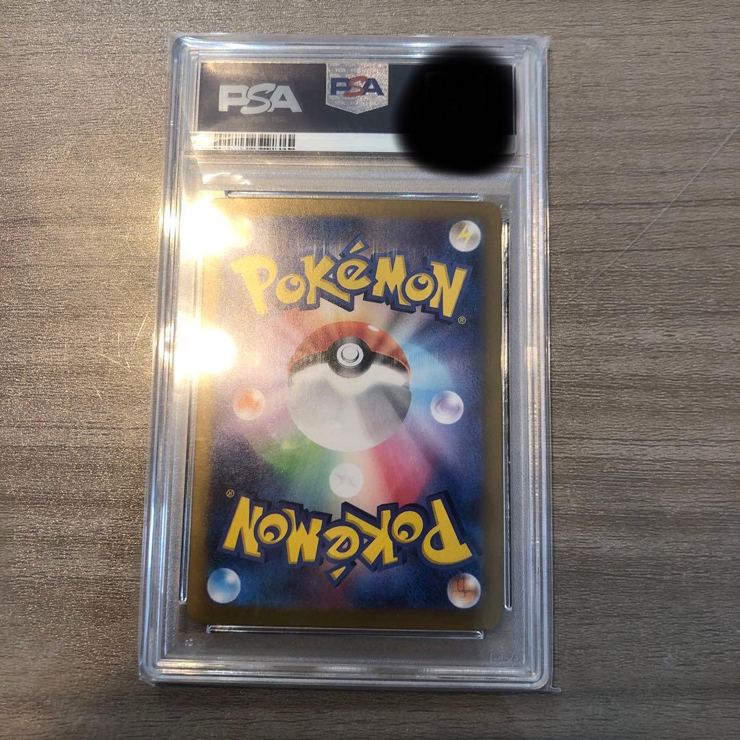 ポケモンカード　PSA10 ブラッキーex SAR