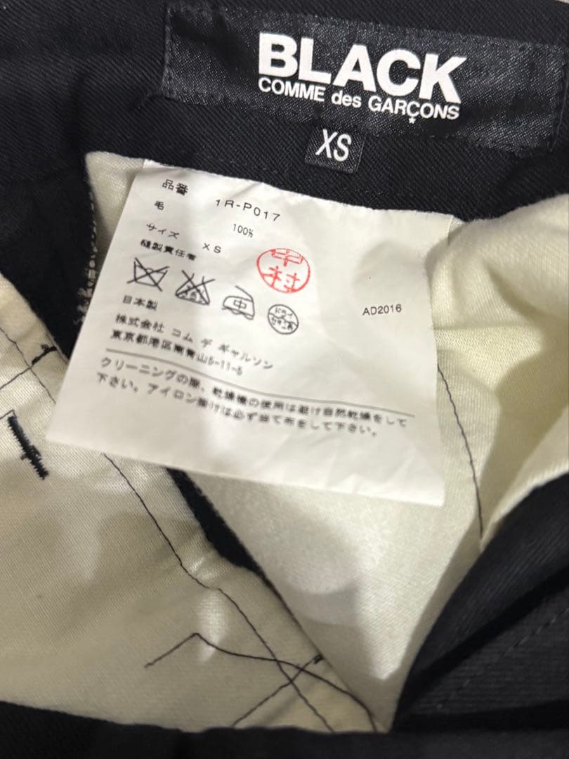 ブラックコムデギャルソン ペンギン サルエルパンツ