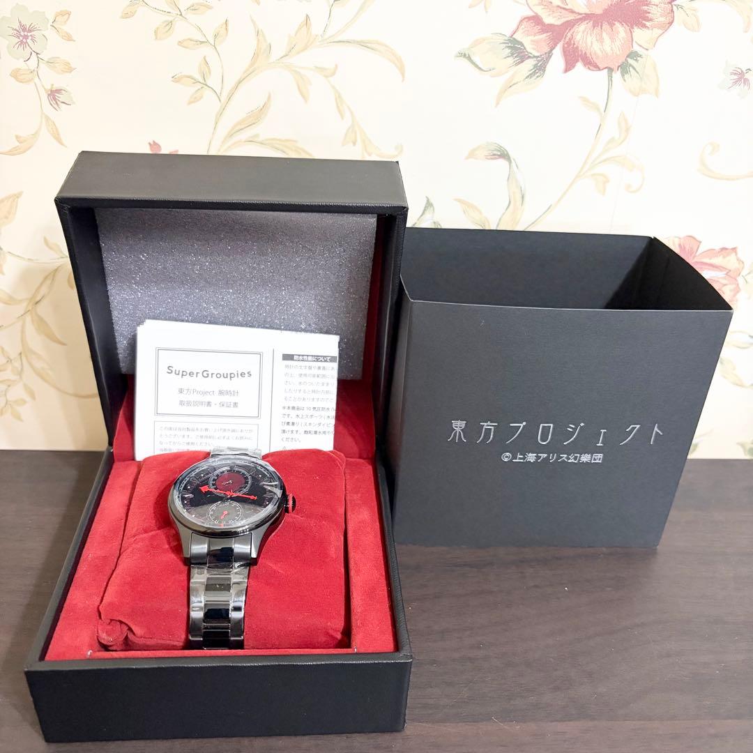 スーパーグルーピーズ レミリア・スカーレット モデル 腕時計 東方Project