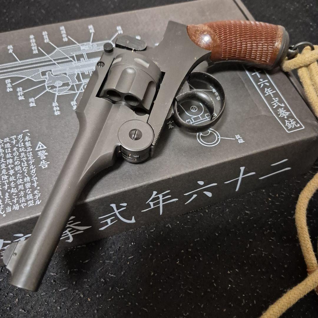 o*o様 ハートフォードHWS二十六年式拳銃　ヘビーウェイト未発火モデルガン