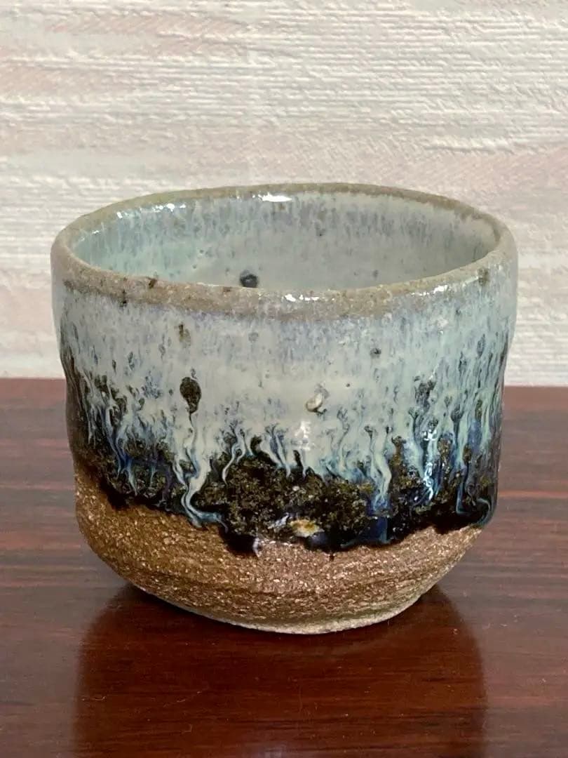 最上位作　浜本洋好　朝鮮唐津ぐい呑