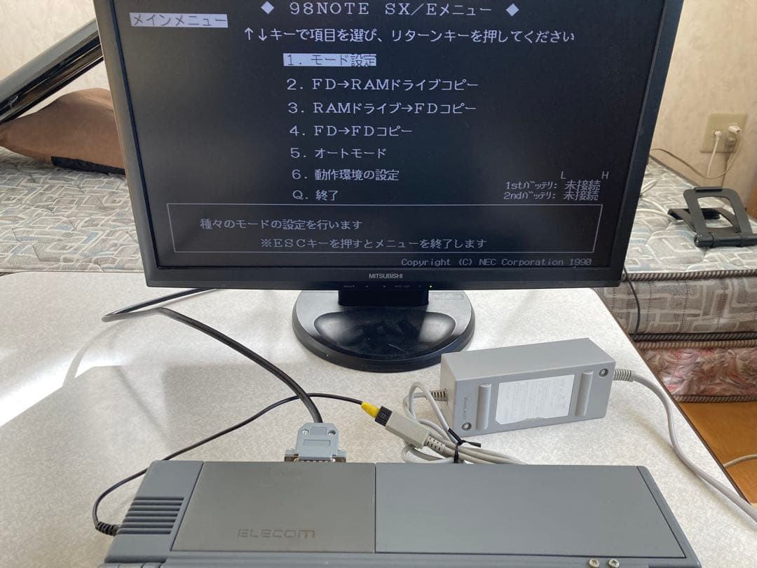 CRT PACK AD-98NSE 動作確認済み PC-9801ノート用エレコム