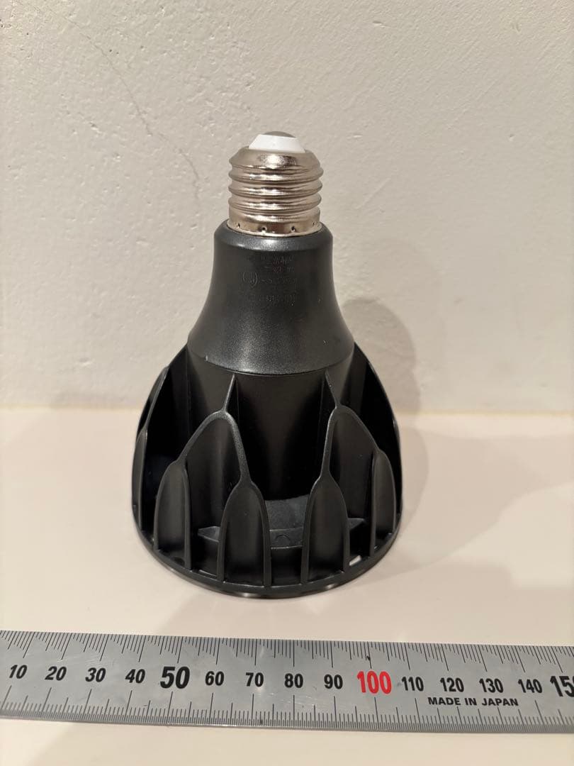 LED 植物ライトセット・ヘリオスグリーン・ブリム• ハルコ