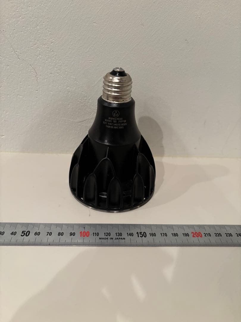 LED 植物ライトセット・ヘリオスグリーン・ブリム• ハルコ