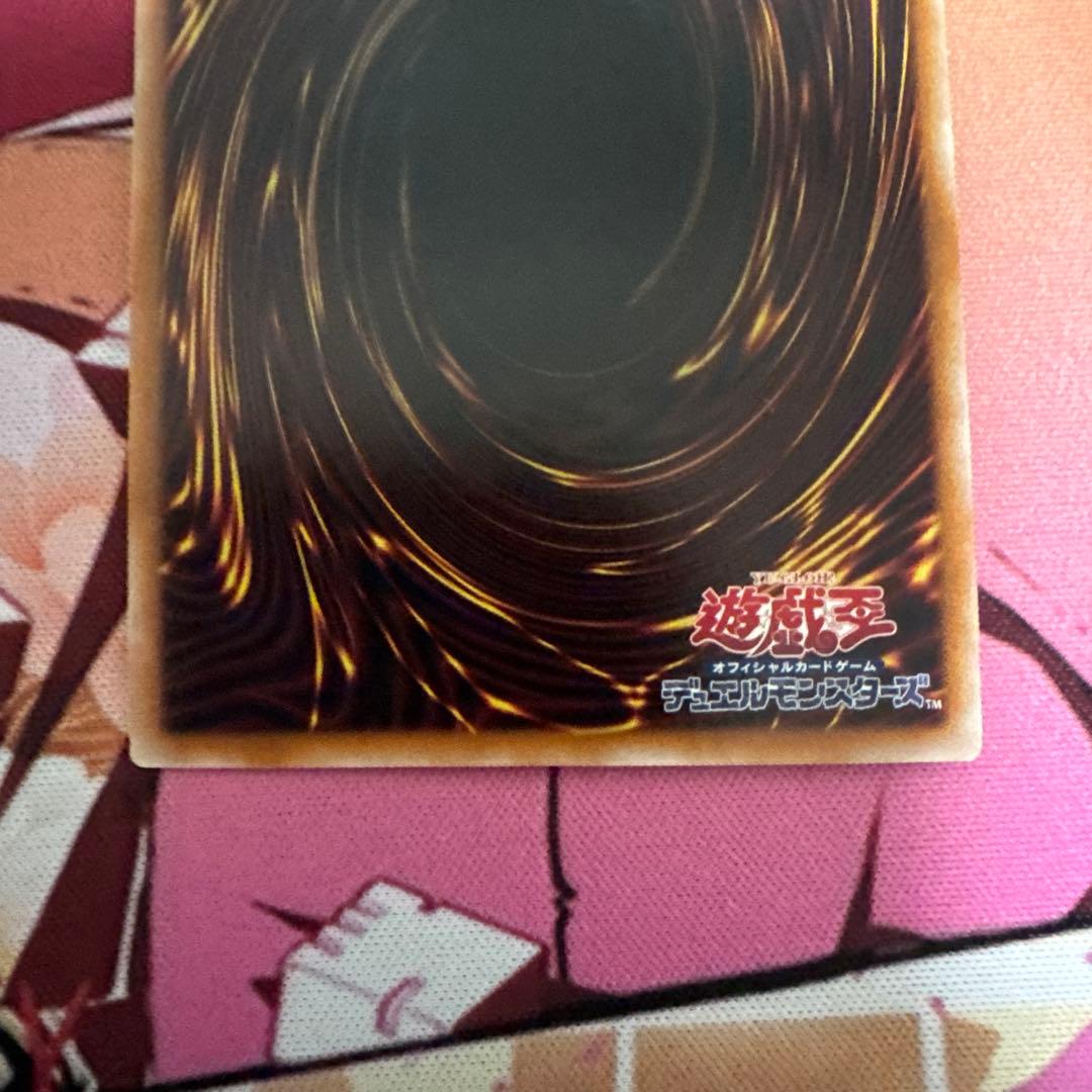 遊戯王　無限泡影　25th クオシク