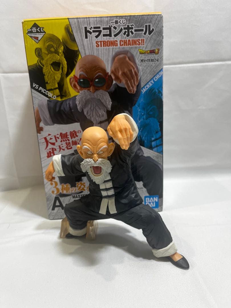 【国内正規品】STRONG CHAINS 武天老師 ベジータ 孫悟空