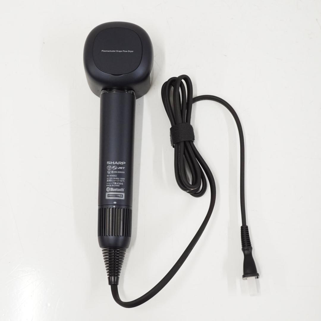 【未使用品】SHARP ドライヤー IB-WX902-B プラズマクラスター