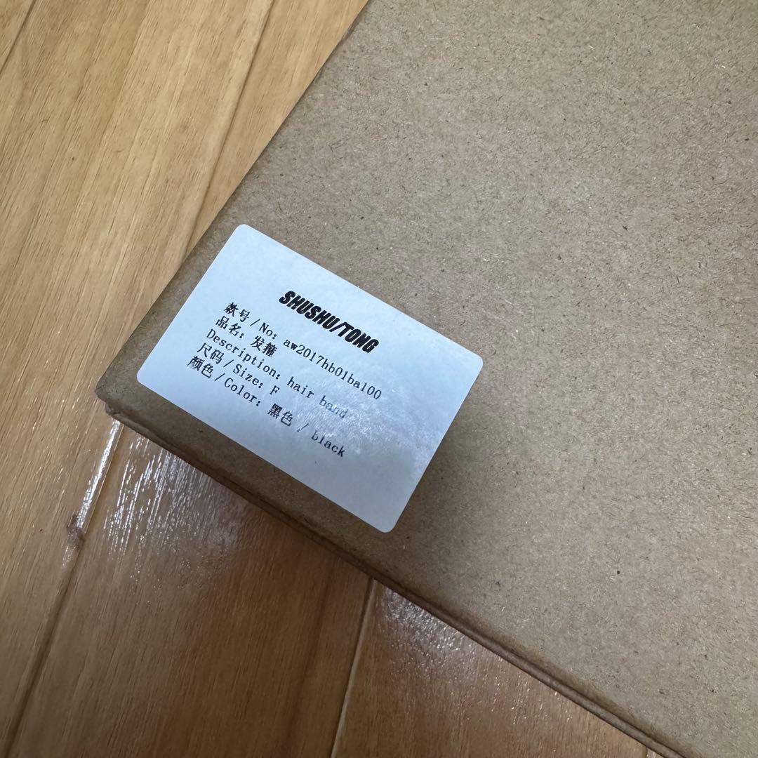 SHUSHUTONG ヘアカチューシャ 黒