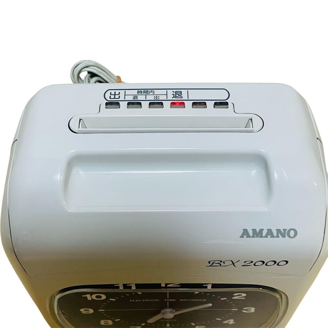 業務用 AMANO アマノ タイムレコーダー BX-2000