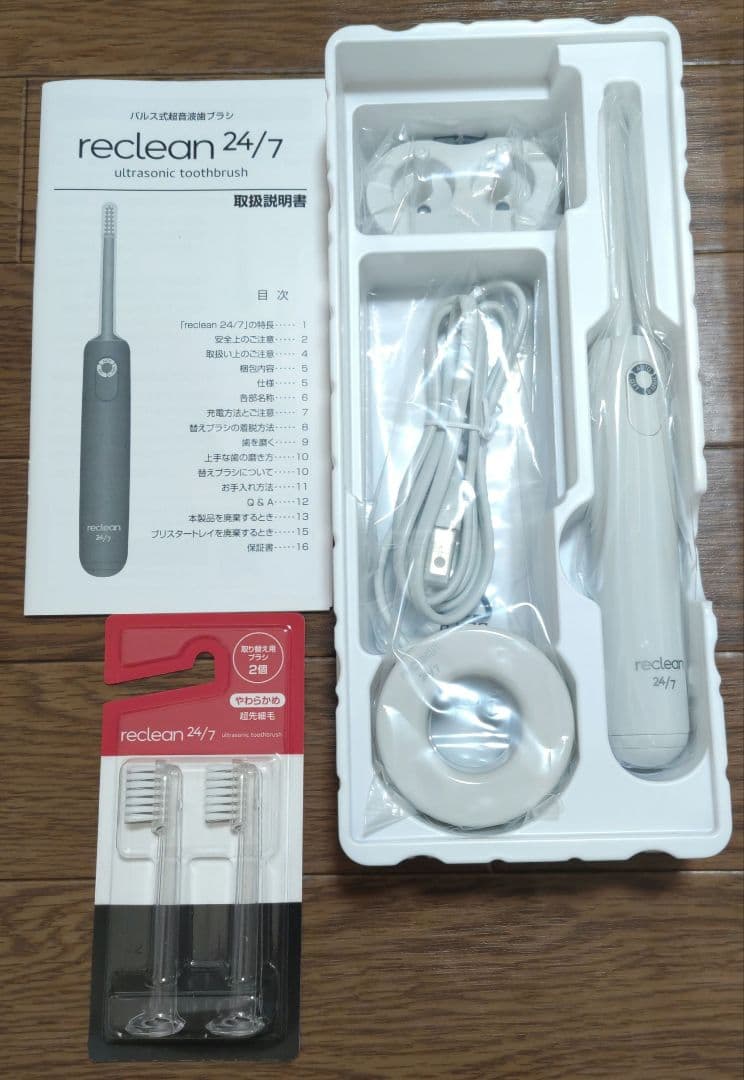 reclean 24/7 電動歯ブラシ 本体　リクリーン