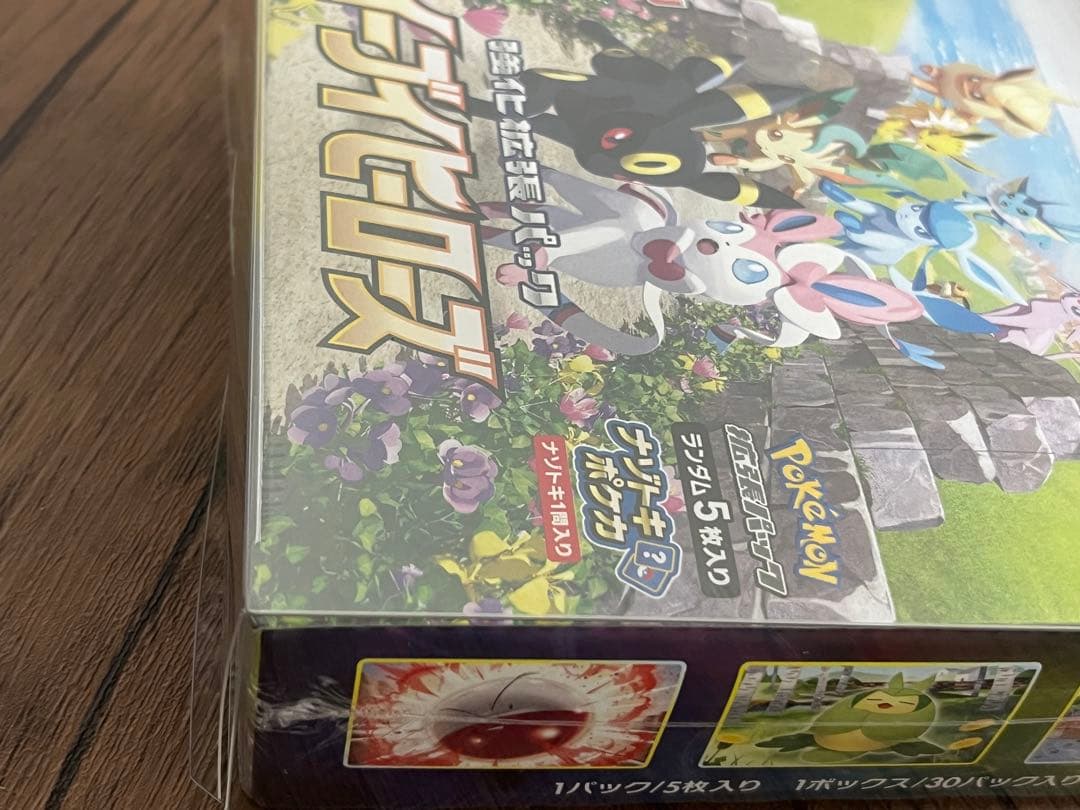 【シュリンク付き未開封】イーブイヒーローズ BOX