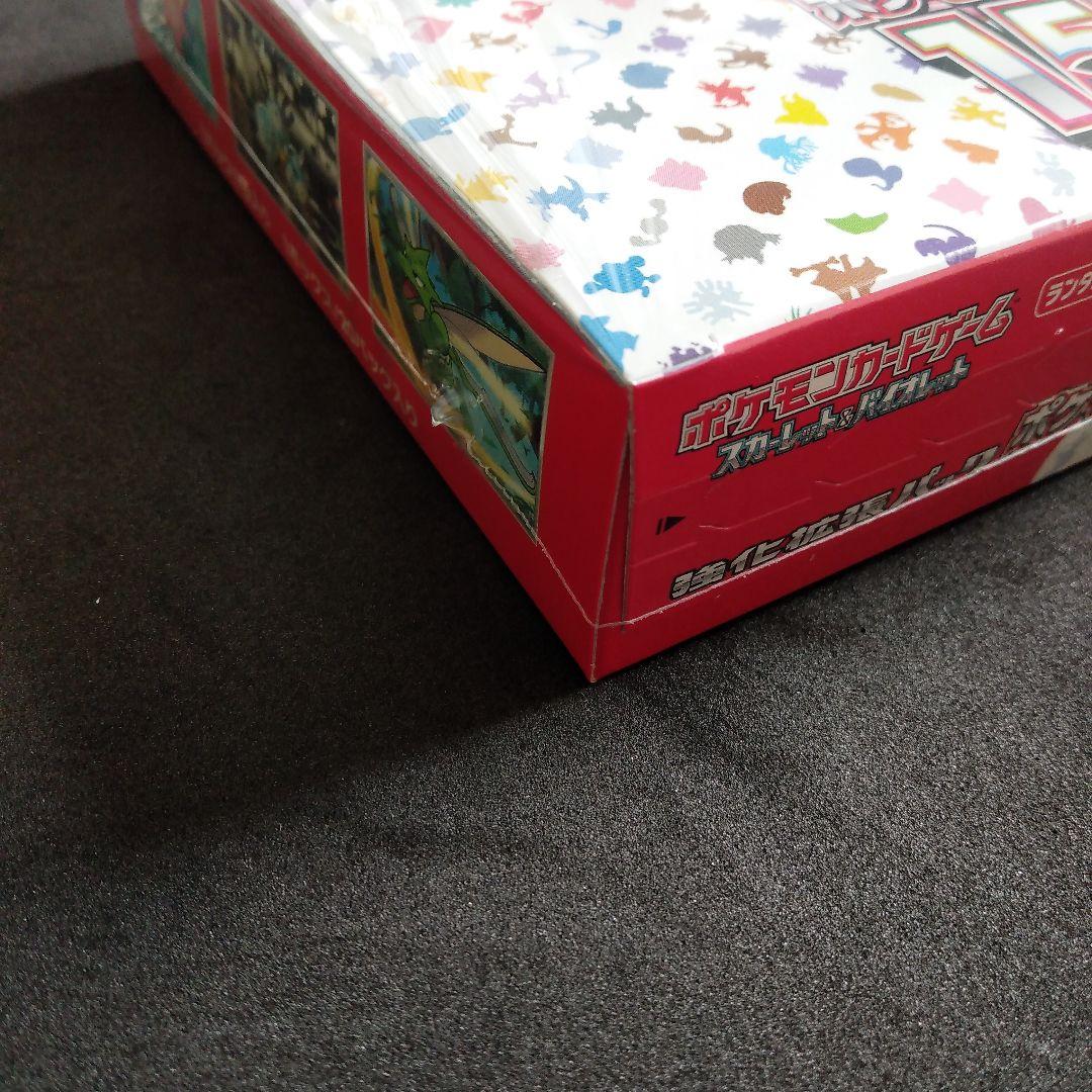 【ポケセン産】　ポケモンカード　151 1BOX シュリンク付き　納品書付き